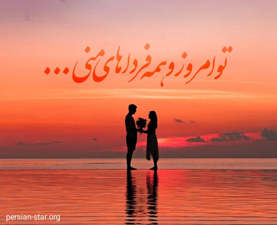 متن عاشقانه لاکچری اینستا