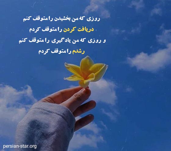 متن های فوق العاده زیبا و تاثیرگذار کوتاه و زندگی