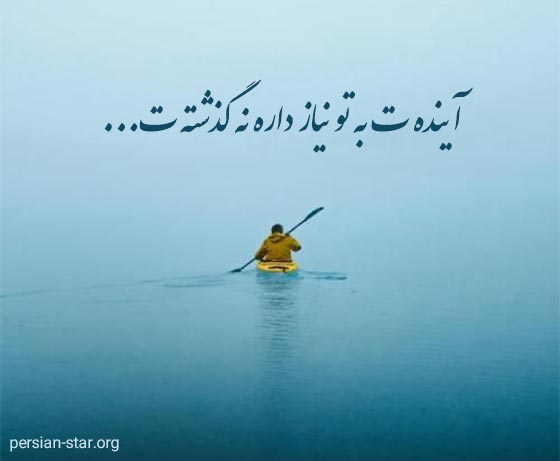 بیوگرافی لاکچری خاص و خفن برای اینستاگرام