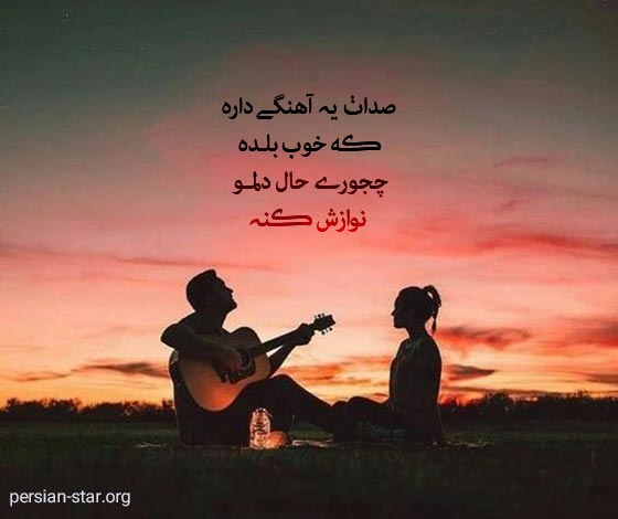 بیو عاشقانه با فونت زیبا و خاص