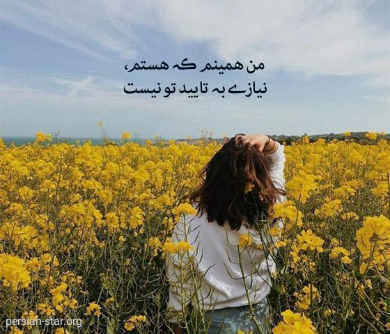 بیو فونت زیبا و خاص برای واتساپ و اینستا