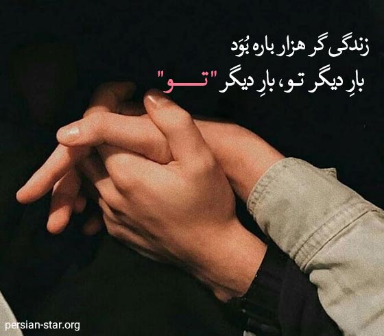 تاثیرگذارترین جملات ناب عاشقانه