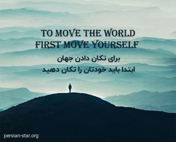 جملات انگلیسی مفهومی با ترجمه فارسی