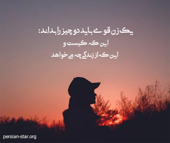 جملات انگیزشی زنانه برای شبکه های اجتماعی