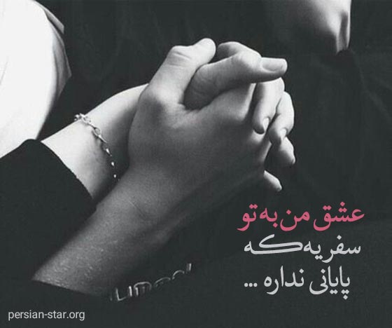 جملات تاثیرگذار عاشقانه روی مردها