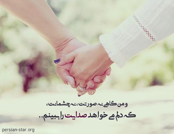 جملات تاثیر گذار عاشقانه برای همسر