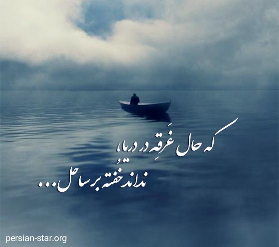 جملات تک خطی برای بیو شبکه های اجتماعی
