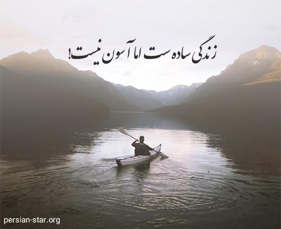 متن استوری خوب و جذاب