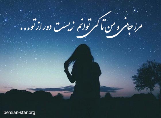متن تک خطی استوری اینستاگرام