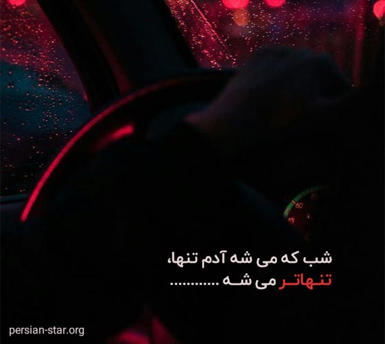 متن تک خطی سنگین و مفهومی