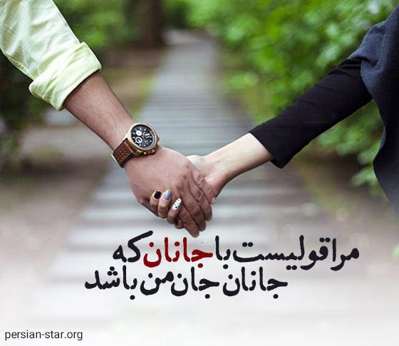 متن و جملات عاشقانه لاکچری برای همسرم