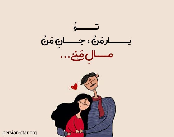 متن و جملات عاشقانه کمیاب انگلیسی