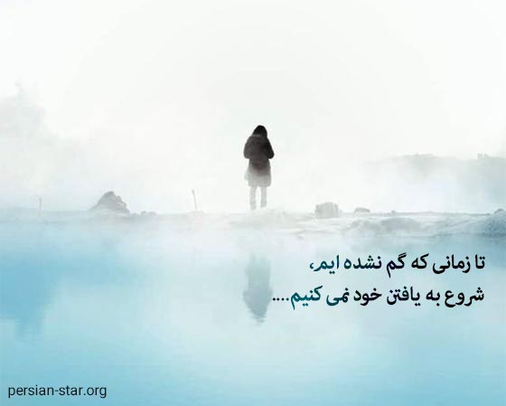 متن خوب و زیبا برای استوری اینستاگرام