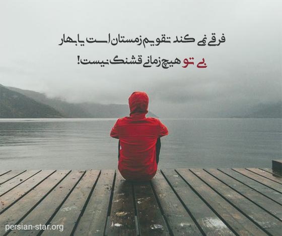 متن عاشقانه غمگین برای واتساپ و اینستا