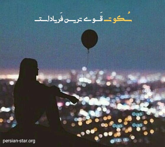 متن با فونت زیبا برای بیو اینستاگرام
