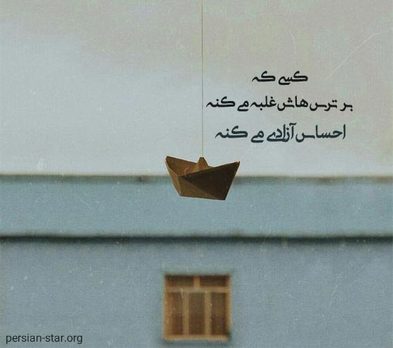 معروف ترین جملات انگیزشی کوتاه
