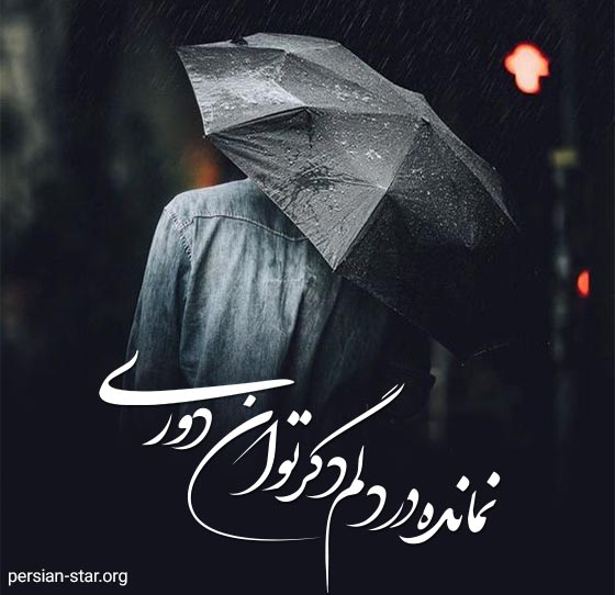 استوری عاشقانه دلتنگی برای اینستاگرام