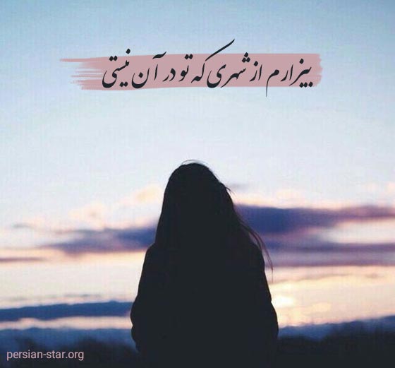 تاثیر گذارترین جملات عاشقانه غمگین