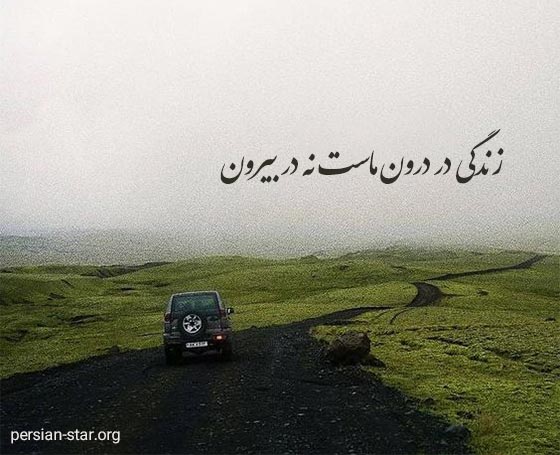 تکست عمیق و تاثیر گذار برای پروفایل