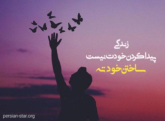 جملات انگیزشی کوتاه برای موفقیت