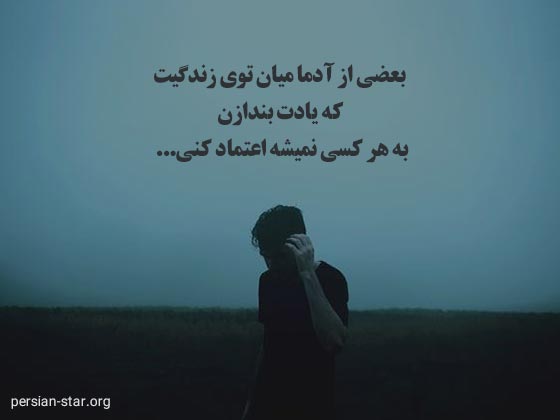 جملات کوتاه بامعنی و مفهوم عمیق