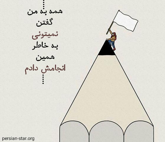 متن استوری خاص برای اینستاگرام