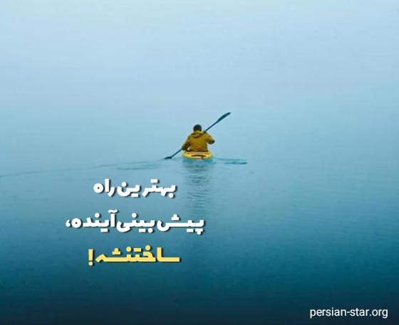 متن انگیزشی برای موفقیت خودم