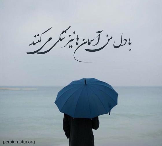 متن بیو عاشقانه دلتنگی برای اینستاگرام