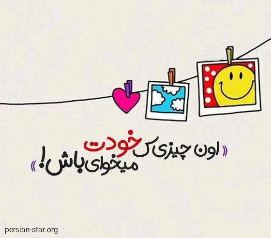 متن و تکست انگیزشی موفقیت