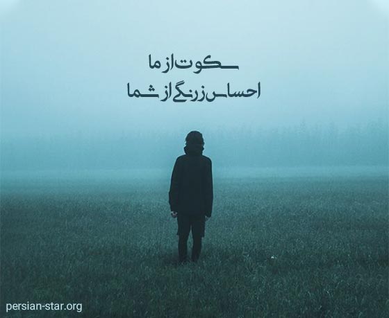 متن تیکه دار خفن برای بیو اینستاگرام