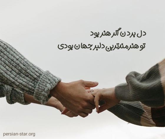 متن و جملات عاشقانه خاص کوتاه 