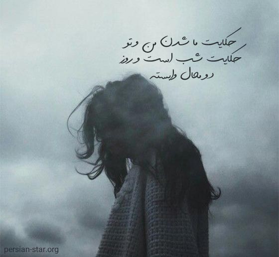 جملات عاشقانه غمگین برای پست و کپشن