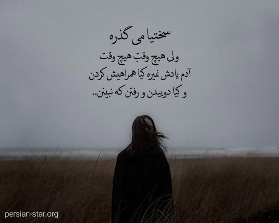 متن های عمیق و مفهومی تاثیر گذار