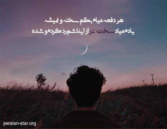 متن های فلسفی زیبا و پرمعنا