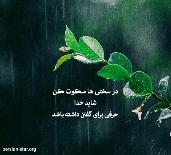 متن های عمیق و فلسفی کوتاه