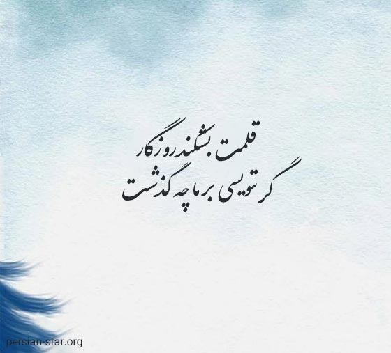 متن فیلسوفانه زیبا برای کپشن و پست اینستا