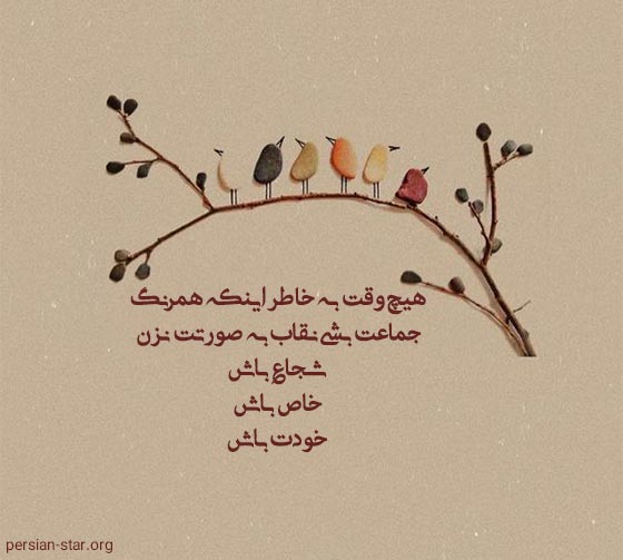 جملات انگیزشی بلند برای موفقیت