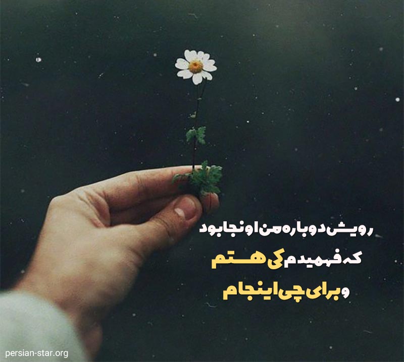 جملات عرفانی تکان دهنده