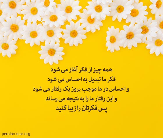 متن انگیزشی بلند و طولانی برای استوری