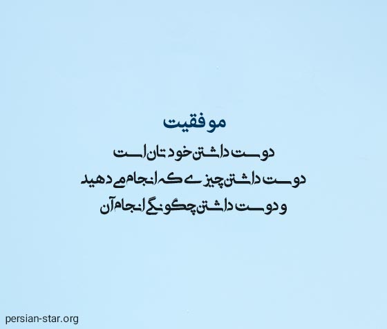 متن انگیزشی بلند برای پست اینستاگرام