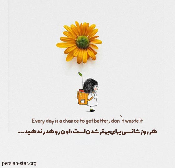 متن های انگیزشی موفقیت درسی و تحصیلی
