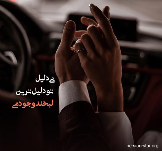 متن و تکست عاشقانه برای عشقم