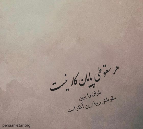 جملات آموزنده جالب و کوتاه 