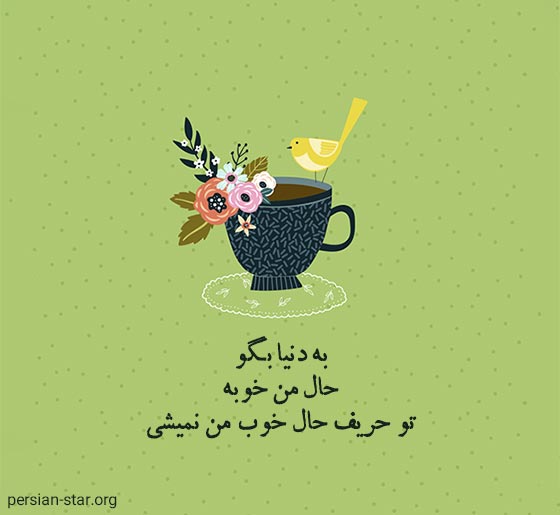 جملات امید بخش و مثبت کوتاه