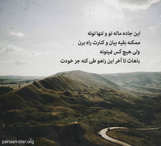 جملات زیبا و انگیزشی برای شروع کار