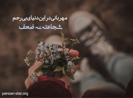 جملات شیک باکلاس و لاکچری