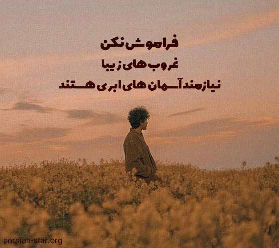 جملات پر انرژی مثبت برای موفقیت