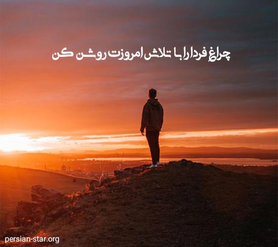 متن انرژی مثبت برای موفقیت در زندگی