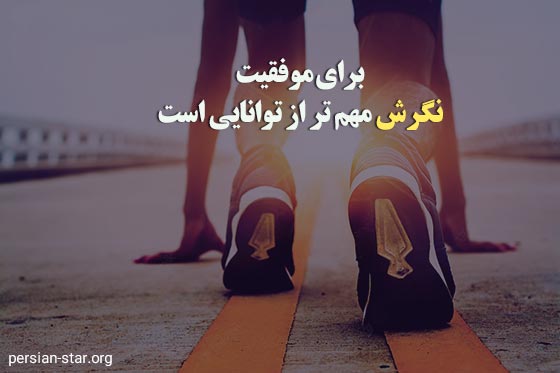 متن انگیزشی ورزشی خفن برای استوری