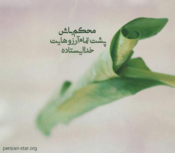 متن های جالب و آموزنده کوتاه